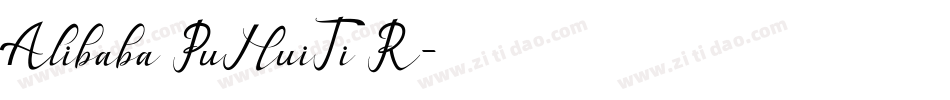 Alibaba PuHuiTi R字体字体转换